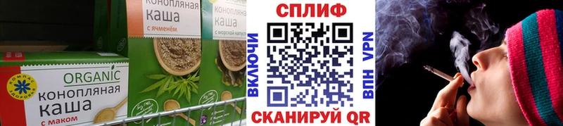 сайты даркнета Telegram  Циолковский  Cannafood марихуана 