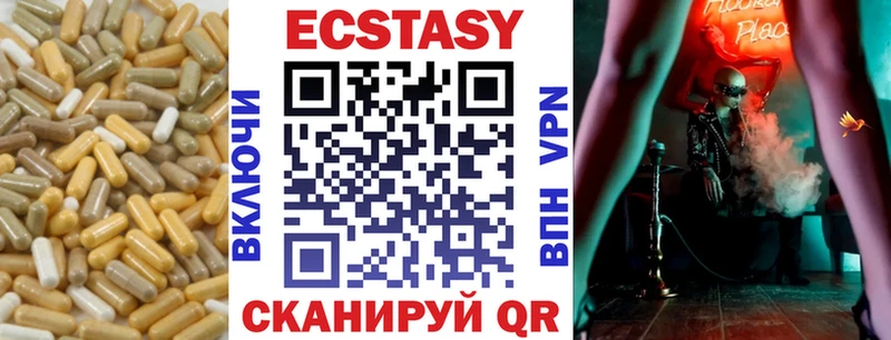 ЭКСТАЗИ Дубай  Циолковский 