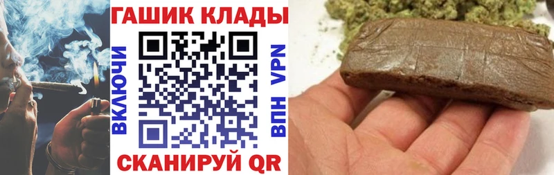 Гашиш ice o lator  сайты даркнета официальный сайт  Циолковский 