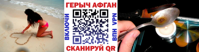 Героин VHQ Циолковский