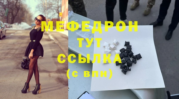 не бодяженный Армянск
