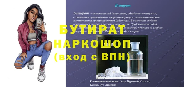 гидра Аркадак