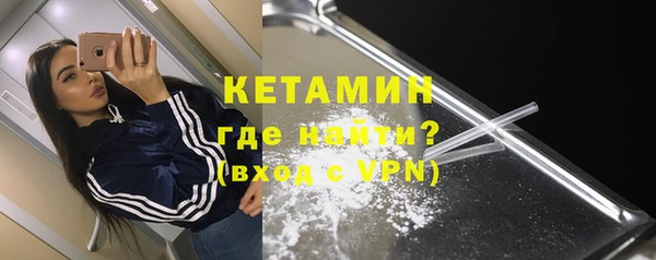 стафф Арсеньев