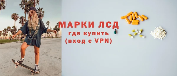 гидра Аркадак