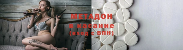 гидра Аркадак