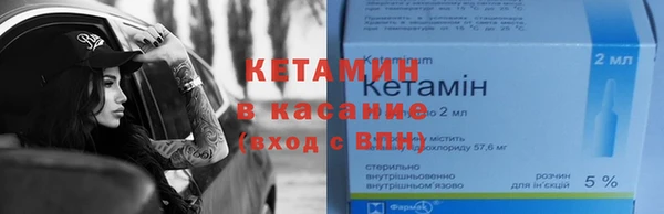 гидра Аркадак