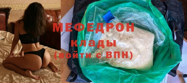 не бодяженный Армянск