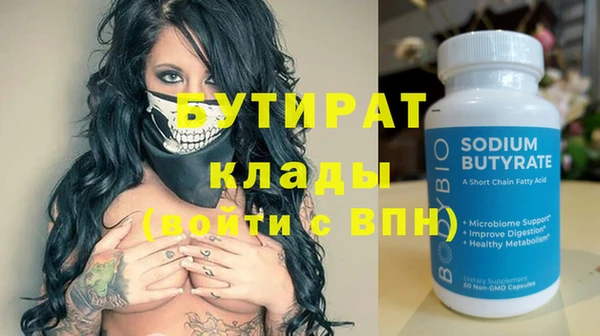 не бодяженный Армянск