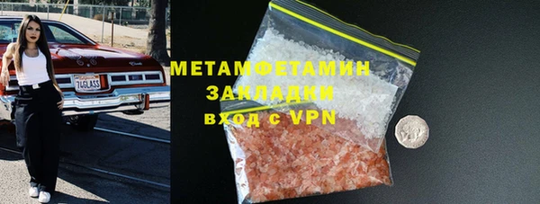 не бодяженный Армянск
