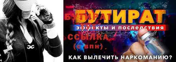 не бодяженный Армянск