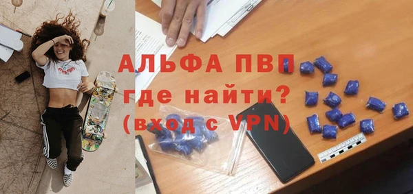 не бодяженный Армянск
