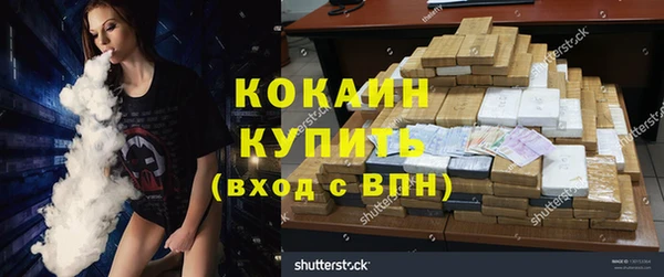 не бодяженный Армянск