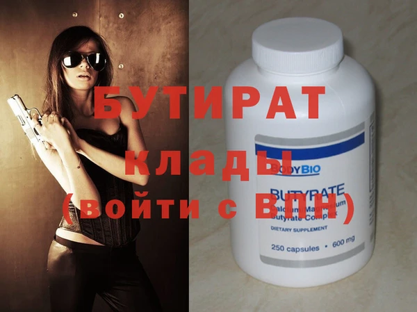 не бодяженный Армянск