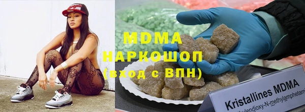 стафф Арсеньев