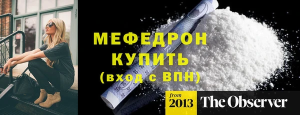 стафф Арсеньев