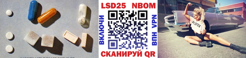 ЛСД экстази кислота  купить  сайты  Циолковский 