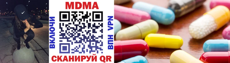 где купить   Циолковский  MEGA ТОР  МДМА кристаллы 
