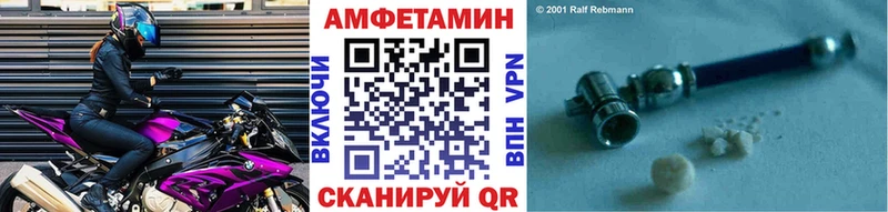 МЕТАМФЕТАМИН Methamphetamine  KRAKEN tor  Циолковский 