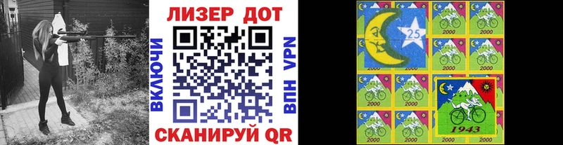 Наркотические марки 1,8мг  mega ссылки  Циолковский 